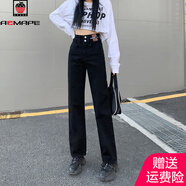AEMAPE 褲子女2025春秋季女裝高腰闊腿褲牛仔褲女寬松直筒褲夏 黑色 M _建議_95-105斤