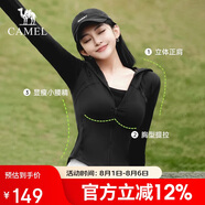 駱駝女裝冷白皮戶外防曬衣女2025春夏新款短款顯瘦收腰速干防曬服外套
