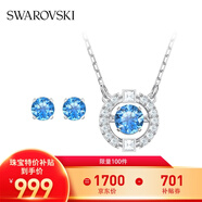 施華洛世奇（SWAROVSKI）Una跳動的心項鏈女吊墜輕奢小眾送女友女士老婆畢業(yè)禮物女 跳動的心套裝5480485