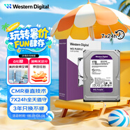 西部數(shù)據(jù)（WD）1TB 監(jiān)控級機(jī)械硬盤 WD Purple 西數(shù)紫盤 SATA 64MB CMR垂直 安防存儲 3.5英寸 WD11PURZ