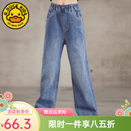 G.DUCKKIDS小黃鴨童裝女童褲子春秋季新款兒童運(yùn)動(dòng)褲時(shí)尚百搭大童女孩闊腿褲 純色牛仔褲 160 尺碼13~14歲【150-160cm】