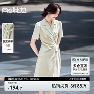 尚都比拉夏季西裝連衣裙女不規(guī)則下擺氣質(zhì)百褶裙收腰顯瘦中長(zhǎng)款職場(chǎng)通勤裙