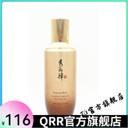 秀麗韓【官方】直營(yíng)桑黃肌元禮盒系列套裝組合緊致補水保濕紫 桑黃氣色肌元補養液140毫升