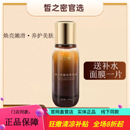 麗之泉直營(yíng)店靚膚液精華液養(yǎng)顏液收縮毛孔補(bǔ)水保濕修復(fù)提亮新品上市 麗之泉養(yǎng)顏液