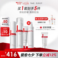 薇諾娜痘敏肌水乳精華三件套控油水第二代特護霜清痘精華護膚
