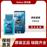 芭樂(lè )雅德國B(niǎo)alea男士清潔保濕須后水爽膚水 100ML 須后水100ML（1瓶）