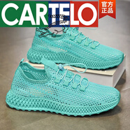 卡帝樂(lè )鱷魚(yú)（CARTELO）網(wǎng)面男鞋夏季透氣鏤空網(wǎng)眼薄款飛織網(wǎng)鞋運 綠色 41