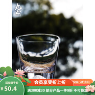 九土玻璃杯子手工玻璃杯雪山茶杯威士忌酒杯果汁杯水杯玻璃水杯家用 矮款 270ml 1只