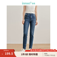 茵曼（INMAN）【商場(chǎng)同款】高彈牛仔鉛筆褲2024春秋女裝新款顯瘦高九分小腳褲 牛仔藍 27