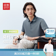 紅豆【林更新同款】莫代爾桑蠶絲短袖polo衫男夏涼感透氣男士polo翻領(lǐng) 海浪標(biāo)-遠(yuǎn)山藍(lán)B3 4XL 190/108B