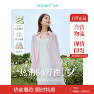 茵曼萊賽爾天絲女裝輕薄襯衫2025夏季新品襯衣上衣 開(kāi)衩版-丁香粉 L