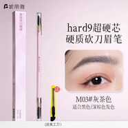 妮麗雅2025新款何首烏砍刀眉筆女持久防水不脫色根根分明野生坎眉