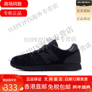 NEW BALANCE禮物 NB520純黑男女復(fù)古黑武士麂皮運(yùn)動休閑跑步鞋 U520BB 復(fù)古黑U520BB 39.5