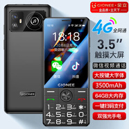 金立（Gionee）V60新款正品老年手機(jī)智能手機(jī)可微信觸屏手寫(xiě)大字大聲大屏老人手機(jī)學(xué)生手機(jī)備用機(jī)超長(zhǎng) 黑色 3GB+32GB x 官方標(biāo)配 手機(jī)+充電器+電池