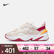 耐克（NIKE）女鞋M2K時尚舒適老爹鞋春秋復古潮流簡約輕便運動休閑鞋 AO3108-016 36.5