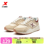 特步（XTEP）門店同款板鞋夏季新款休閑鞋舒適百搭小白鞋柔軟舒適輕便鞋子女鞋 燕麥奶色/淺杏色/復(fù)古紅0015 38