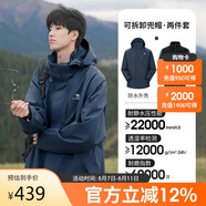 駱駝（CAMEL）戶外沖鋒衣三合一可拆防水登山服3514深藍(lán),男XL