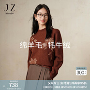 玖姿·安娜蔻【綿羊毛x牦牛絨】保暖混紡繡花針織衫女2024冬款 紅咖 2XL
