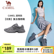 駱駝光影慢跑鞋男[小紅書款]耐磨透網(wǎng)復(fù)古運(yùn)動跑步鞋女 4034A，城堡灰，女 【透網(wǎng)】 40