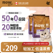NOW FRESH進(jìn)口無(wú)谷老年貓糧 泌尿呵護低磷配方 4磅/1.81KG 新鮮效期