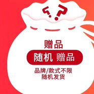 自然堂（CHANDO） 男士護(hù)膚品套裝 潔水露喜馬拉雅冰川補(bǔ)水清爽控油 隨機(jī)贈品1個