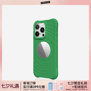 CASETIFY 純色波漾手機殼 MagSafe兼容 硅膠手機殼 適用于蘋(píng)果iPhone16/15 Plus/Pro/Max手機保護殼 波漾鏡面-藤蔓綠Magsafe iPhone 16 Pro Ma
