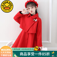 G.DUCKKIDS女童冬裝套裝夾棉款毛呢連衣裙拜年服女孩過年喜慶衣服兒童公主裙 紅色 【帽子+外套+裙子】 140碼建議身高130-140cm9-10歲