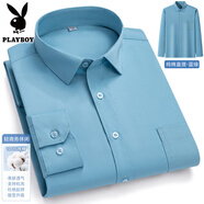 花花公子高檔100%純棉襯衫免燙抗皺男長(cháng)袖商務(wù)休閑職業(yè)工裝純色加大碼襯衣 藍綠 純棉長(cháng)衣袖直擺 40 125-140斤