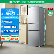 容聲249升三開(kāi)門(mén)小電冰箱家用小型風(fēng)冷無(wú)霜節能低噪出租房宿舍小戶(hù)型迷你不占地 以舊換新國家補貼 BCD-249WD1N 星際銀