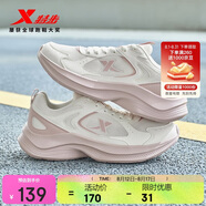 特步女子跑步鞋運(yùn)動(dòng)鞋夏季新款網(wǎng)面透氣輕便減震休閑跑鞋粉色