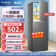 榮事達（Royalstar）迷你小冰箱 租房用小型雙門(mén)電冰箱家用宿舍冷藏冷凍兩用節能 98A168【一級能效】【三天約一度電】灰