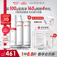 薇諾娜第二代特護霜 敏感肌舒敏保濕修護乳液面霜男女士生日禮物 第二代特護霜50g正裝+50g替換裝