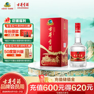 古井貢酒 醇凈版 濃香型白酒 42度 500ml*1瓶 單瓶裝