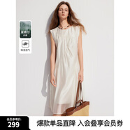 ELLE法式萊賽爾天絲連衣裙女2025春季新款氣質(zhì)圓領(lǐng)米白色無(wú)袖裙子 米白 L