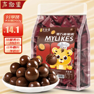 聲歌里麥麗素夾心黑巧克力250g巧克力豆休閑零食年貨懷舊童年食品圣誕節(jié)