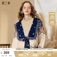 兩三事慵懶風(fēng)毛衣外套女2024秋冬新款高級感冬季穿搭開衫塞北風(fēng)絮 藍色 M
