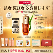 嬌韻詩(shī)黃金雙萃精華75ml維穩(wěn)抗皺抗老修護(hù)淡紋護(hù)膚品送女友禮物
