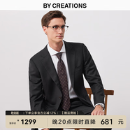 柏品純羊毛西裝套裝男士商務(wù)職業(yè)正裝修身高檔伴郎服新郎結(jié)婚西服 黑色套裝-人字紋 44 碼【西褲尺碼可咨詢客服備注】