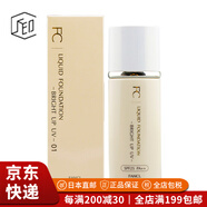 芳珂（FANCL）【JD物流 日本直郵】粉底液 修顏無添加敏肌膚孕婦可用 粉底液 清爽型 3204-02自然膚色