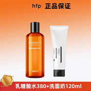 HomeFacialProhfp果酸精粹水濕敷油皮水乳糖酸爽膚水補化妝保濕收毛孔閉口男女 乳糖酸水380+洗面奶120ml