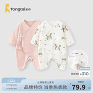 童泰嬰兒連體衣新生兒衣服四季0-6月初生寶寶哈衣爬服純棉內(nèi)衣2件裝 魔法小兔（四季款） 66cm (建議3-6個月身高60-68cm)