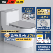 JJO德國(guó)家用馬桶8.0大口徑大沖力座便器防堵速?zèng)_虹吸坐便器抽水馬桶 創(chuàng)新款灰白-防濺水-強(qiáng)勁海漩沖刷 舊馬桶未拆【坑距未知/不確定】