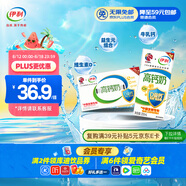 伊利專利高鈣牛奶 200ml*12盒 添加維生素D 益生元 送長輩禮盒裝