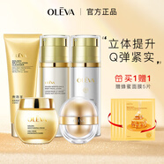 奧洛菲（OLEVA） 金潤早晚煥彩護膚品套裝 緊致抗皺 補水套裝  淡紋護膚品 套裝：潔面+金露+乳+黃油+眼霜