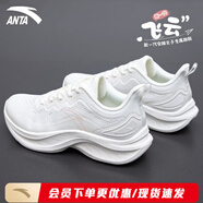 安踏飛云女鞋夏季輕便軟底跑鞋女賈卡網(wǎng)面透氣運(yùn)動(dòng)鞋中考體測(cè)訓(xùn)練鞋 象牙白-1 36.5