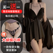 瑰若新款情趣內(nèi)衣女夫妻刺激高檔蝴蝶結(jié)套裝聚攏性感睡衣大碼高端睡裙 【套裝P3945】【睡裙+胸墊+外袍+腰帶】黑色 L(105-130斤）