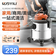 億力桶式吸塵器家用手持大功率超強吸力 工業(yè)級吸塵器有線裝修美縫保潔大容量 干濕兩用多功能除塵機器 20L金屬桶標準款