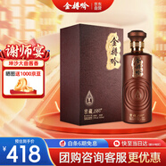 金樽吟 53度窖藏1997 500mL單瓶裝 茅臺鎮(zhèn)純糧醬香型白酒 宴請送禮自飲