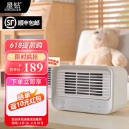 星鉆（Xingzuan）取暖器暖風機辦公室電暖器家用電暖氣小型電暖風迷你熱風機學生桌面取暖電器臥室伴侶 簡約白