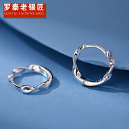 羅泰老銀匠990足銀莫比烏斯環(huán)耳環(huán)女士款輕奢高級(jí)感耳釘2025新款 莫比烏斯耳環(huán)（一對(duì)）